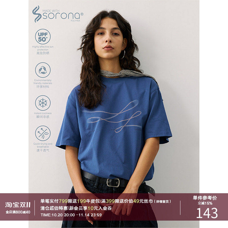 25凉感Sorona?虚幻运动
