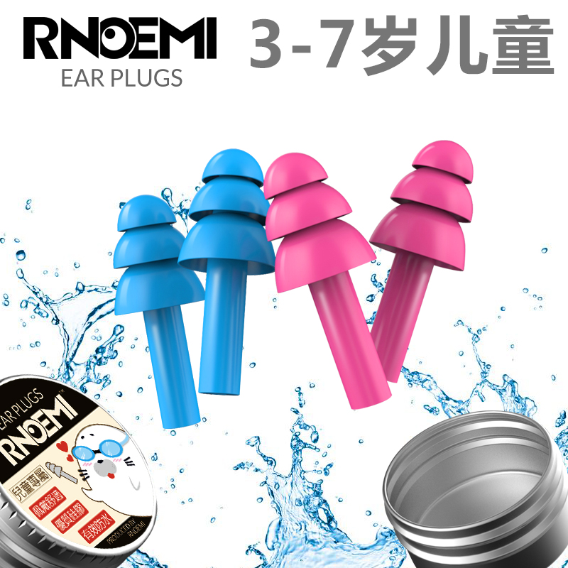 专业防水神器用品男女游泳耳塞