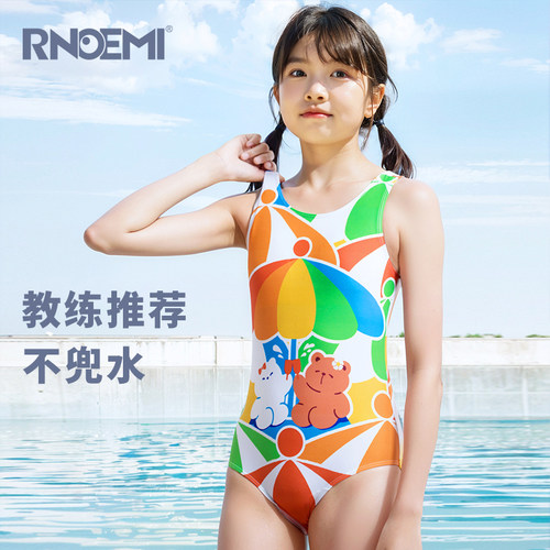RNOEMI女童连体三角速干儿童泳衣