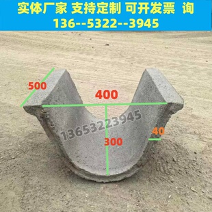水泥u型槽成品排水沟排水槽混凝土预制排水沟流水沟成品水渠水槽