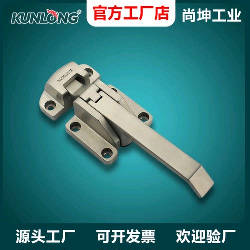 工业屏蔽箱锁不锈钢密封迫紧