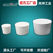 尚坤SK5 GJS烤箱检测设备测试孔硅胶塞试验设备测试孔硅胶塞 C50