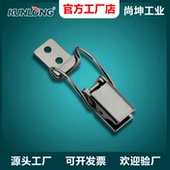 SK3 036S不锈钢线环搭扣 线环搭扣 尚坤 迫紧搭扣 平搭扣