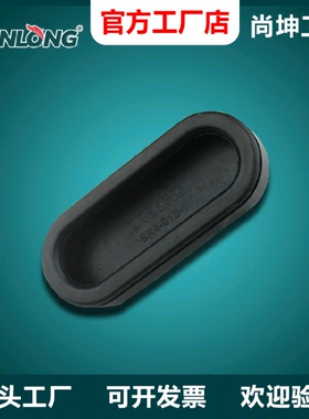 尚坤SK4-018-1B嵌入式拉手 埋入式塑料拉手 卡入式拉手 船型拉手