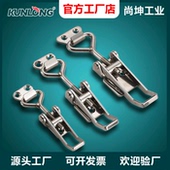 尚坤 工业箱体搭扣 螺纹调节搭扣 SK3 017不锈钢调节迫紧搭扣