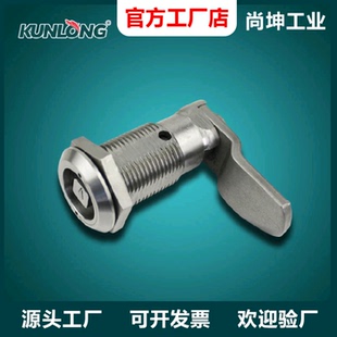 尚坤SK1-063PH-4S控制箱圆头锁不锈钢自动化设备迫紧锁压缩拉紧锁