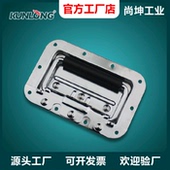 尚坤SK4 箱拉手 折叠拉手自动回位内嵌拉手小型集装 024 1嵌入式