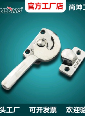 尚坤 SK1-8114  不锈钢密闭把手、不锈钢迫紧把手、拉紧把手