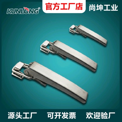 尚坤SK3-367重型搭扣 不锈钢搭扣  船舶搭扣 集装箱搭扣