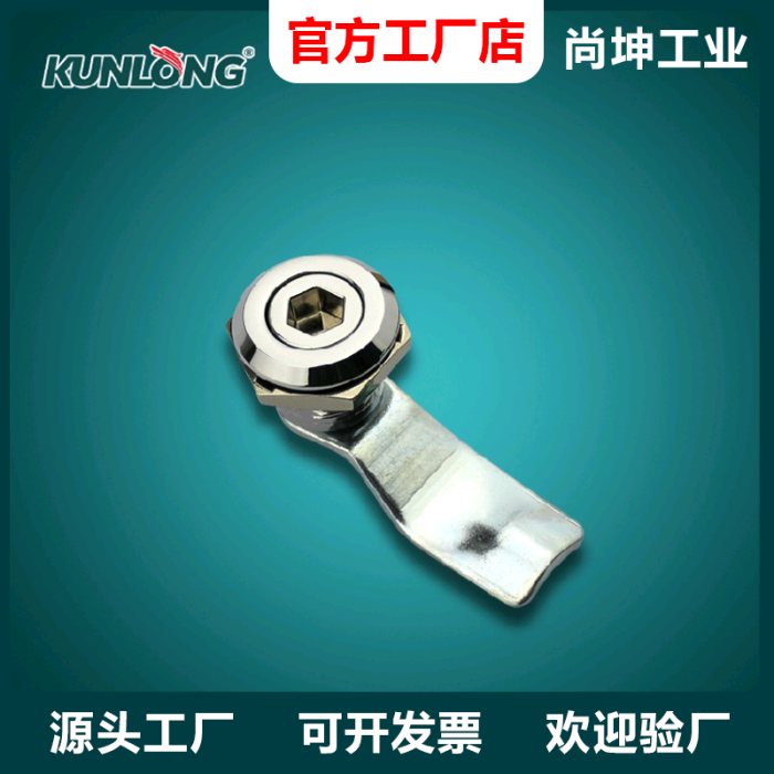 尚坤SK1-063-6锌合金圆头锁|迫紧圆柱锁|直角回转锁|压缩拉紧锁