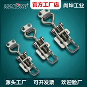 SK3 016不锈钢调节迫紧搭扣 螺纹调节搭扣 尚坤 可调式 电柜搭扣