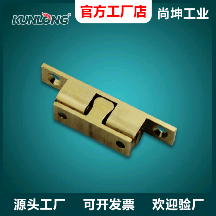 尚坤SK5-017/SK5-018设备门碰船舶门吸碰珠卡扣卡式纯铜弹簧磁吸