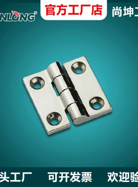 尚坤SK2-8076不锈钢船舶铰链 设备铰链 食品化工机械铰链