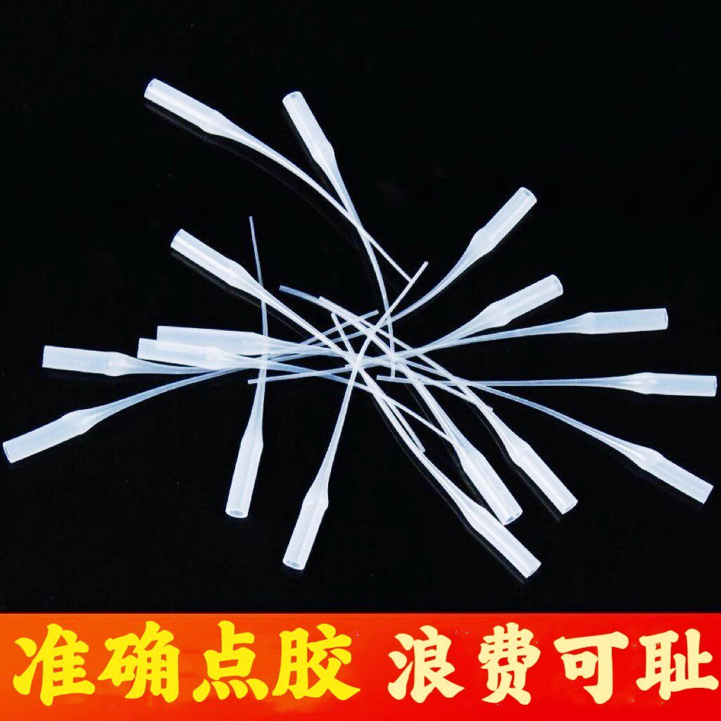 模型适合各种快干胶精准滴胶管
