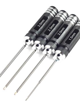 航模4件套螺丝刀1.5/2.0/2.5/3.0内六角工具套装浅蓝色白钢加粗刀