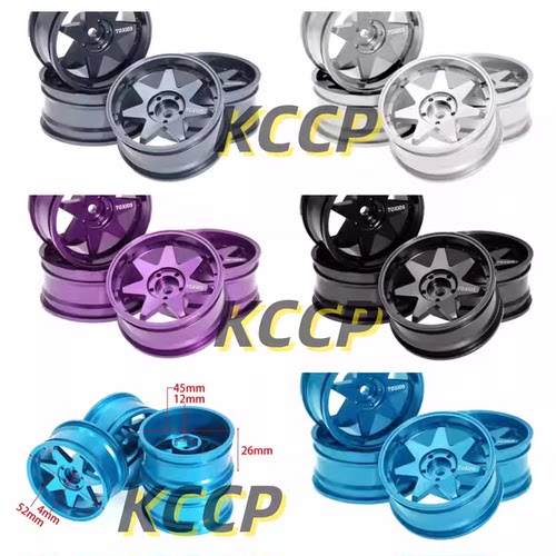 KCCP RC 1/10 京商金属轮毂 YOKOMO樱花D5田宫TT02漂移轮毂YX-001