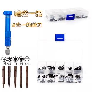 1/16 MJX 美嘉欣16207 16208通用高强度螺丝盒套装易损件修车工具