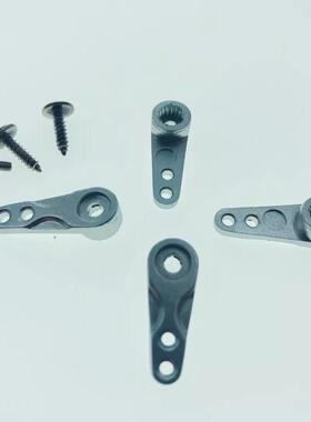 全金属9克舵机臂 通用国华9克舵机臂 MG90S舵机臂 MG90D舵机臂