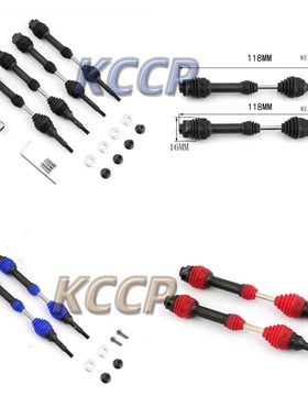 TRAXXAS Hoss/Rustler/Slash/Stampede4X4 2wd #6851R #6852R CVD