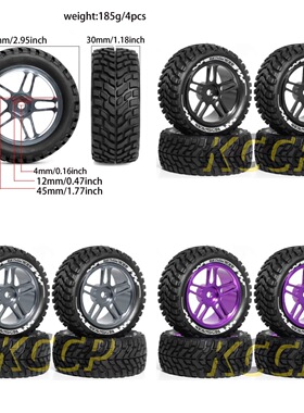 KCCP RC 1/10拉力 平跑胎TT01京商FW06田宫XV01金属轮毂XV02 R391