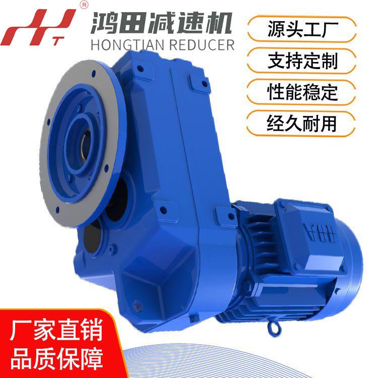 FAF57-Y1.1-4P-73.16-M4减速机硬齿面斜齿轮减速电机