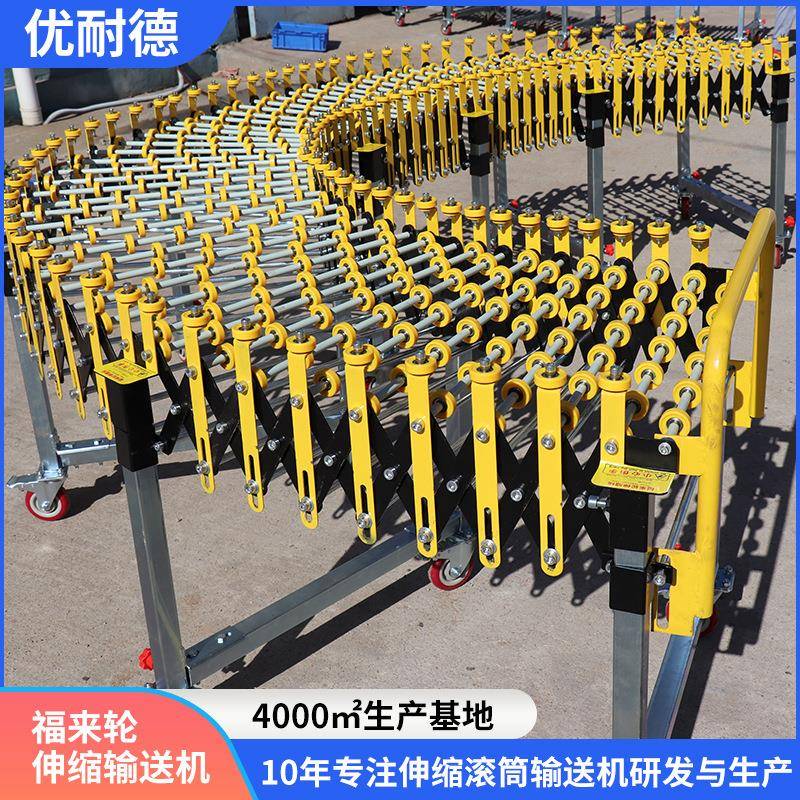 传送带输送机卸货滑道神器传送带滚轮输送机福来轮伸缩线传输带