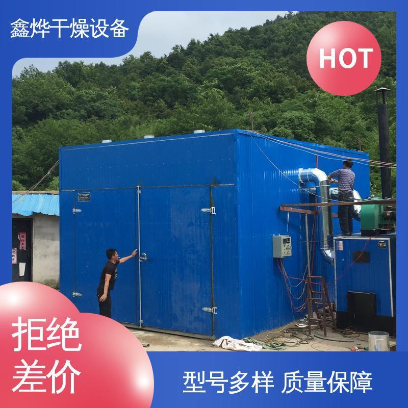 小型电加热烘房桦木干燥机橡胶木烘干设备樟子松杉木松木烘干箱