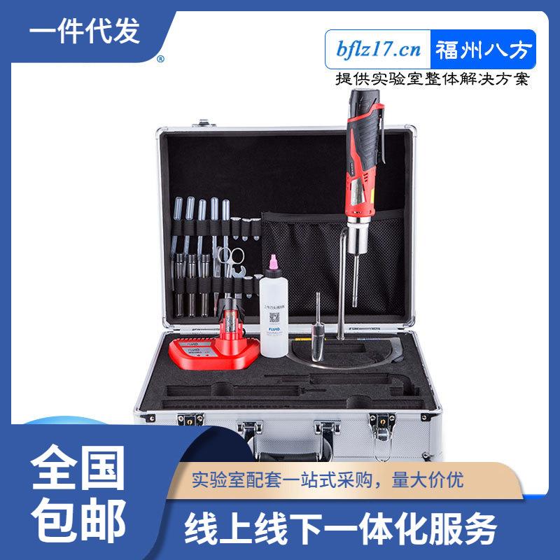 F8，F9，F7，F10便携式微量匀浆器手持式匀浆机分散乳化机