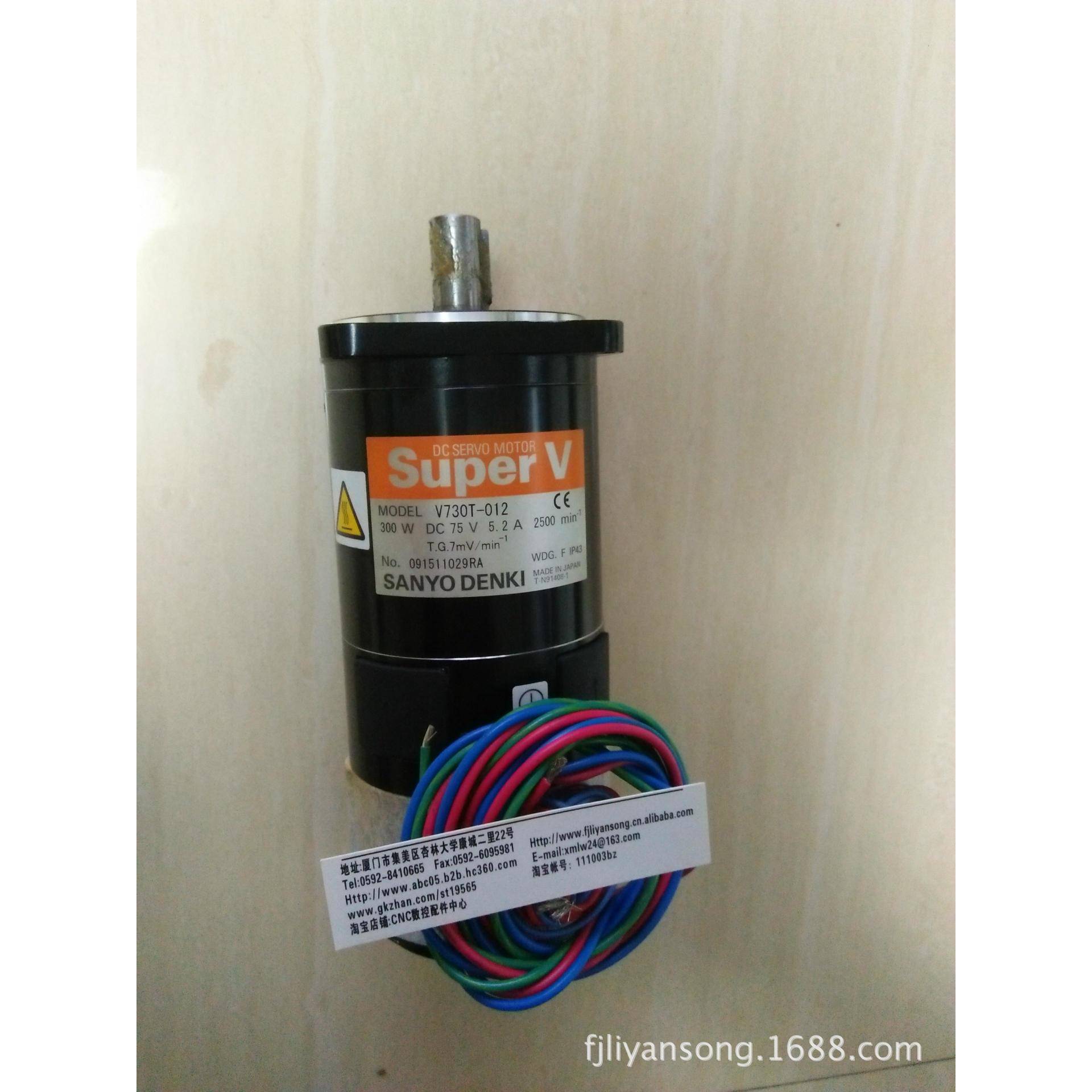 山洋直流电机V511-012SANYODENIV730T-012