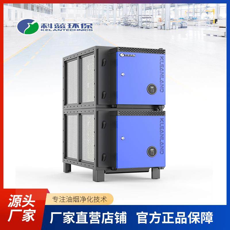 油烟净化器不锈钢商用饭店厨房酒店后厨油烟净化厂家直销,清洗/食品/商业设备,油烟净化器,淘宝优惠券,粉丝福利购,淘宝优惠卷