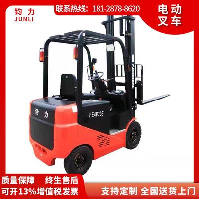 电动叉车座驾式充电四轮平衡重叉车小型全自动堆高2吨吨电叉