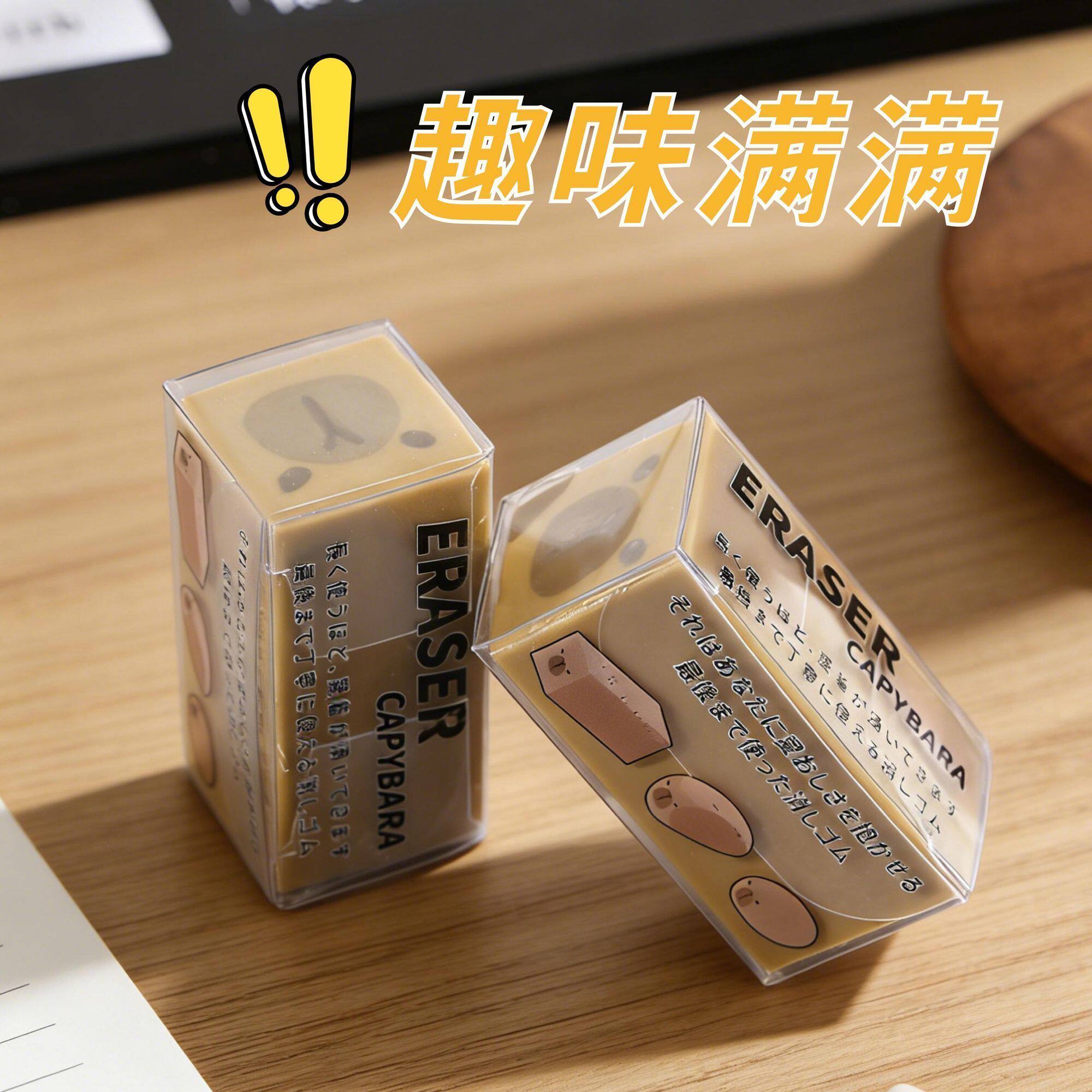 网红同款环保可爱小海豹企鹅卡皮巴拉橡皮擦学生考试办公橡皮擦图片