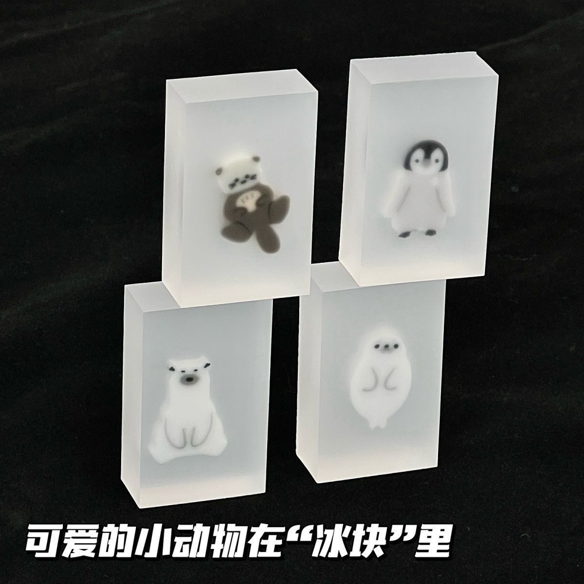可爱水獭海豹冰冻橡皮擦动物美术生橡皮擦学生耐用无屑不留痕文具图片