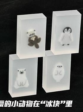 可爱水獭海豹冰冻橡皮擦动物美术生橡皮擦学生耐用无屑不留痕文具