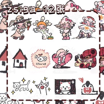 爆款zsiga嘎子姐手绘创意转印贴PPMT创意装饰手机电脑贴画ins