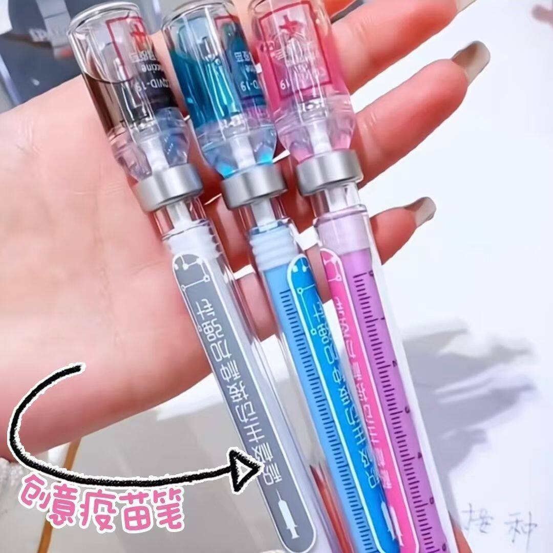 创意针筒中性笔仿真注射器小红书同款造黑色签字笔学生整蛊中性笔