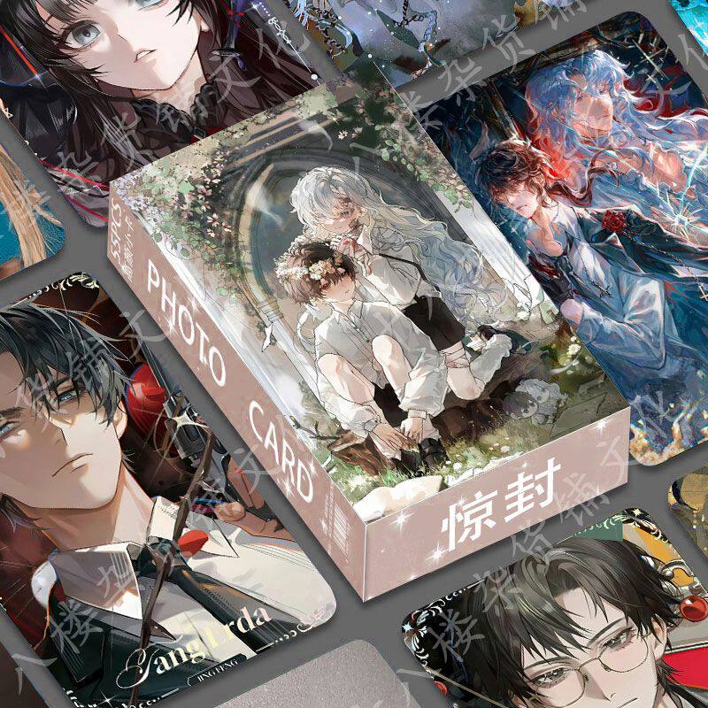惊封小卡周边55张我在惊悚游戏里封神动漫同款原创小卡3寸LOMO卡