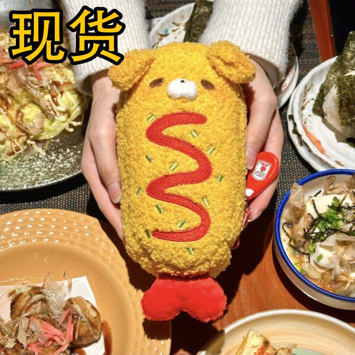 炸虾酥脆小狗笔袋可爱少女心小众高颜值ins学生收纳小众毛绒笔袋