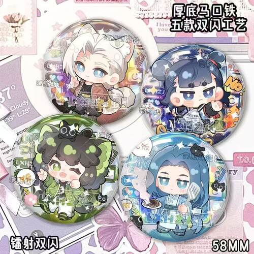 二次元痛包罗小黑战记2小黑鹿野周边月饼联动吧唧无限哪吒徽章