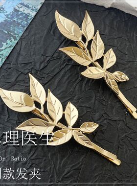 真理医生同款发夹刘海 游戏二次元周边cos道具发饰头饰