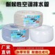 耐老化双层加长延长空调排水管软管子内外机出水排水滴水防晒加厚
