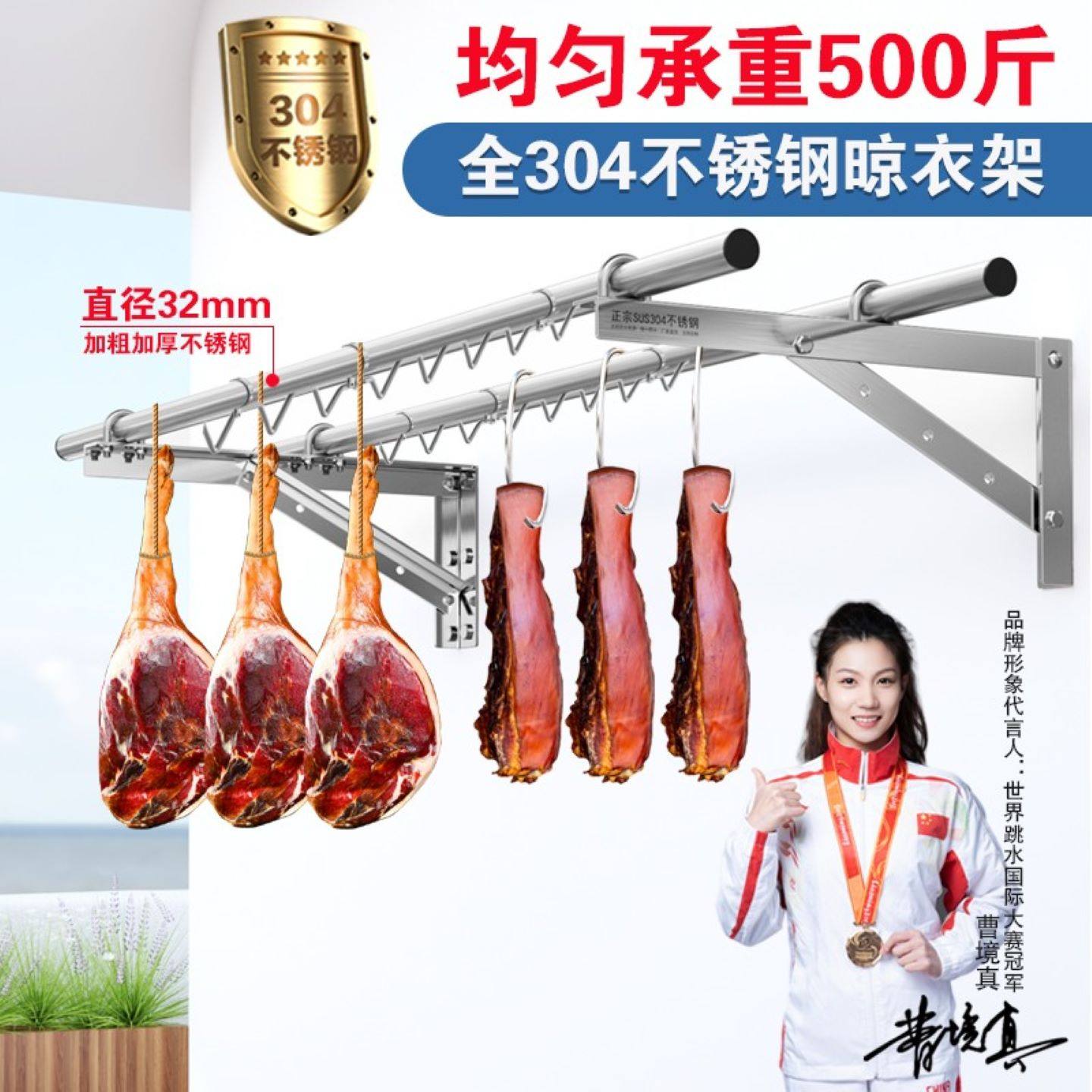 阳台不锈钢晾衣架晾衣杆家用神器被子室外侧装固定式三角架晒衣架,收纳整理,晾晒杆,淘宝优惠券,粉丝福利购,淘宝优惠卷