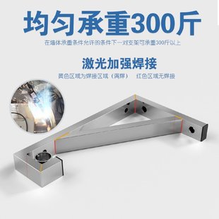 三角架304不锈钢支架侧装 固定式 室内置物架多功能户外承重衣架