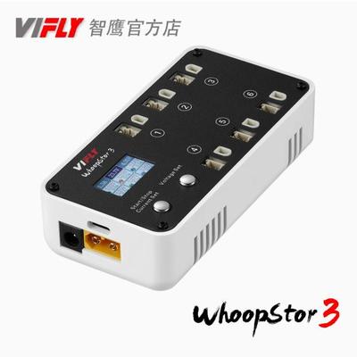 VIFLY六口锂电池充电器高压4.35V