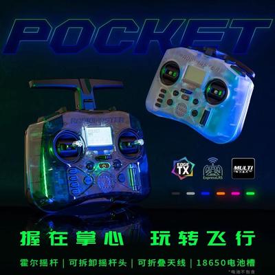 Radiomaster遥控器POCKET便携