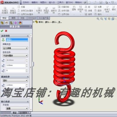 Solidworks 软件压缩/拉伸/涡卷/扭簧/弹簧建模插件/宏程序