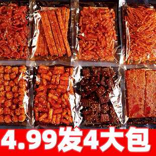 老式手撕大辣片平江辣条网红爆款90回忆儿时怀旧麻辣零食小吃辣皮