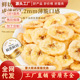 香蕉干整箱5斤散装 休闲零食香蕉片香甜酥脆即食水果干菲律宾香蕉