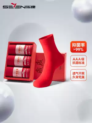 Qiqi brand socks wedding red socks men's life year, small people short socks big red middle tube cotton socks wedding stockings