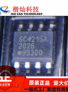 SC4215ASTRT SOP-8 丝印SC4215A 可调线性稳压器(LDO)芯片IC 全新